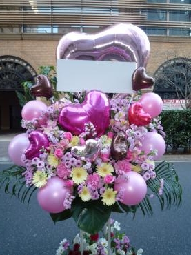 バルーン御祝スタンド、ご注文ありがとうございました。｜「銀座ニューフラワー」　（東京都中央区の花キューピット加盟店 花屋）のブログ