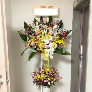 整形外科クリニックの移転お祝いにスタンドをお届けしました。ご注文ありがとうございました。｜「銀座ニューフラワー」　（東京都中央区の花キューピット加盟店 花屋）のブログ