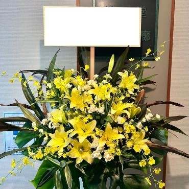 個展お祝いのスタンド花お届けいたしました。｜「銀座ニューフラワー」　（東京都中央区の花キューピット加盟店 花屋）のブログ
