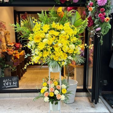 御祝スタンド　イエロー　ご注文頂き誠にありがとうございました。｜「銀座ニューフラワー」　（東京都中央区の花キューピット加盟店 花屋）のブログ