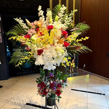 お祝いスタンド｜「銀座ニューフラワー」　（東京都中央区の花キューピット加盟店 花屋）のブログ