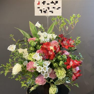 個展開催のお祝いスタンド🌿
